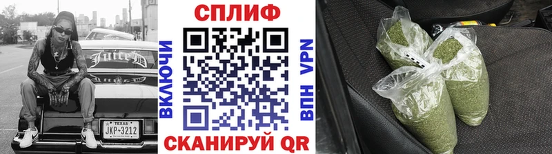 Купить Бошки Шишки  Амфетамин  ГАШ  МЕФ  КОКАИН  Alpha-PVP  Сергач