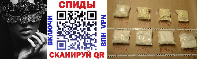 Амфетамин VHQ  Купить где  Сергач 