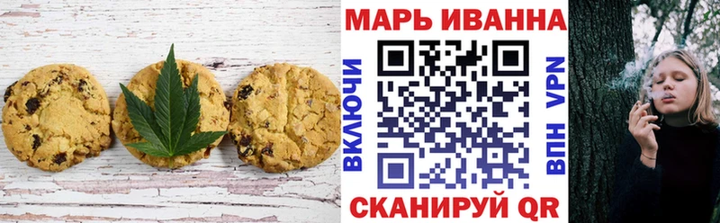 Canna-Cookies марихуана  Купить закладки  Сергач 