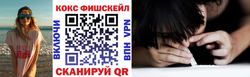 Купить  Сергач  Cocaine 98% 