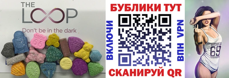 ЭКСТАЗИ диски  Купить закладки  Сергач 