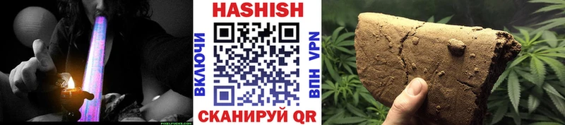 ГАШИШ Изолятор  Купить закладки  Сергач 