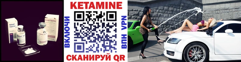 Купить закладки  Сергач  Кетамин VHQ 