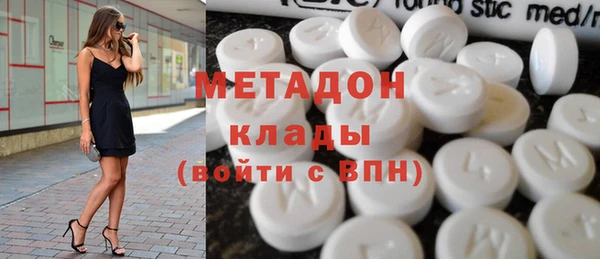 хмурый Гусь-Хрустальный