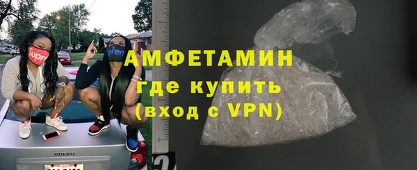 синтетический гашиш Гусиноозёрск