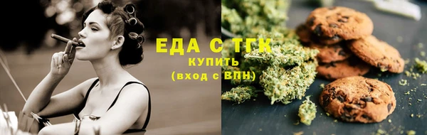 синтетический гашиш Гусиноозёрск