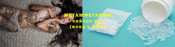 синтетический гашиш Гусиноозёрск