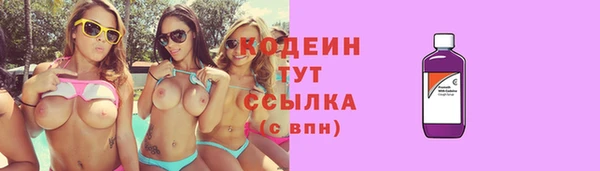 синтетический гашиш Гусиноозёрск