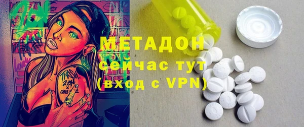 синтетический гашиш Гусиноозёрск