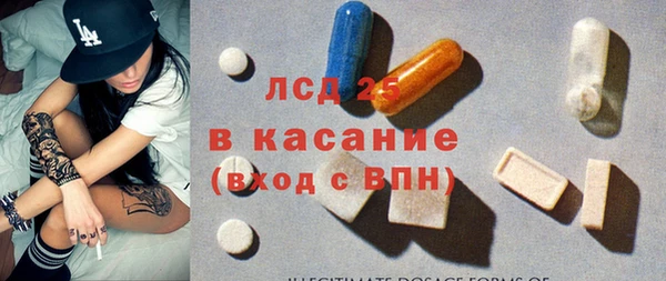 синтетический гашиш Гусиноозёрск