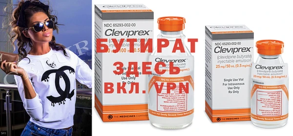 синтетический гашиш Гусиноозёрск