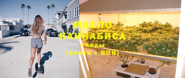 синтетический гашиш Гусиноозёрск