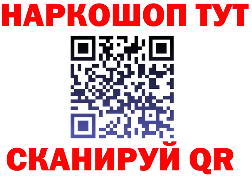А ПВП Соль зеркало маркетплейс кракен Сергач