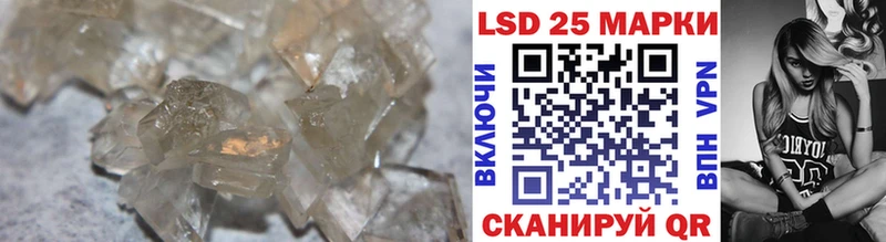 Купить где  Сергач  LSD-25 экстази кислота 