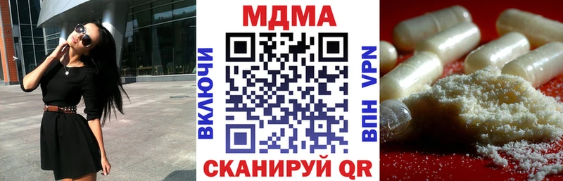 Купить где  Сергач  MDMA VHQ 