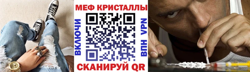 Купить Сергач Меф mephedrone