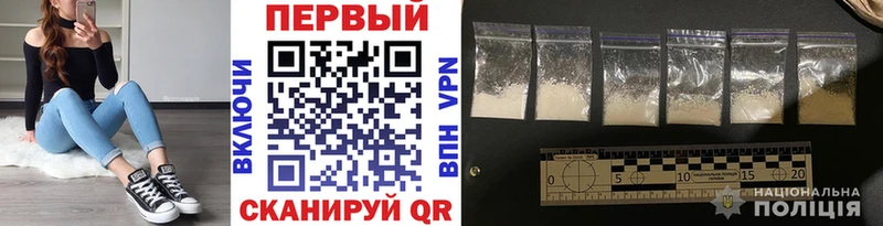 Купить где  Сергач  Метамфетамин Methamphetamine 