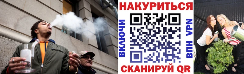 Купить где  Сергач  Каннабис тримм 